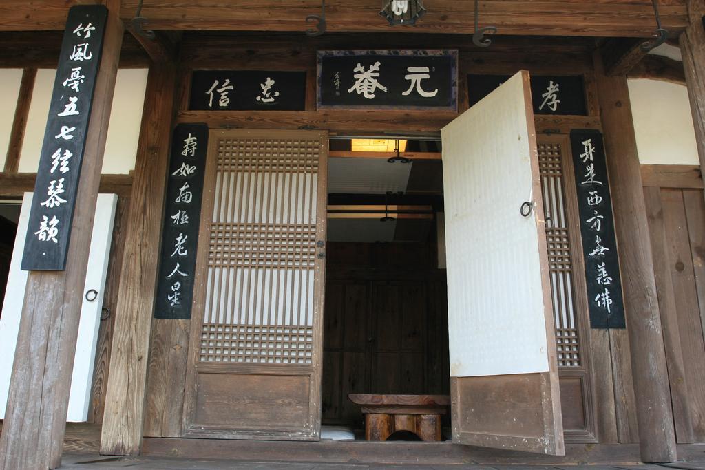 Boseong Jinrae Lee'S Traditional House מראה חיצוני תמונה